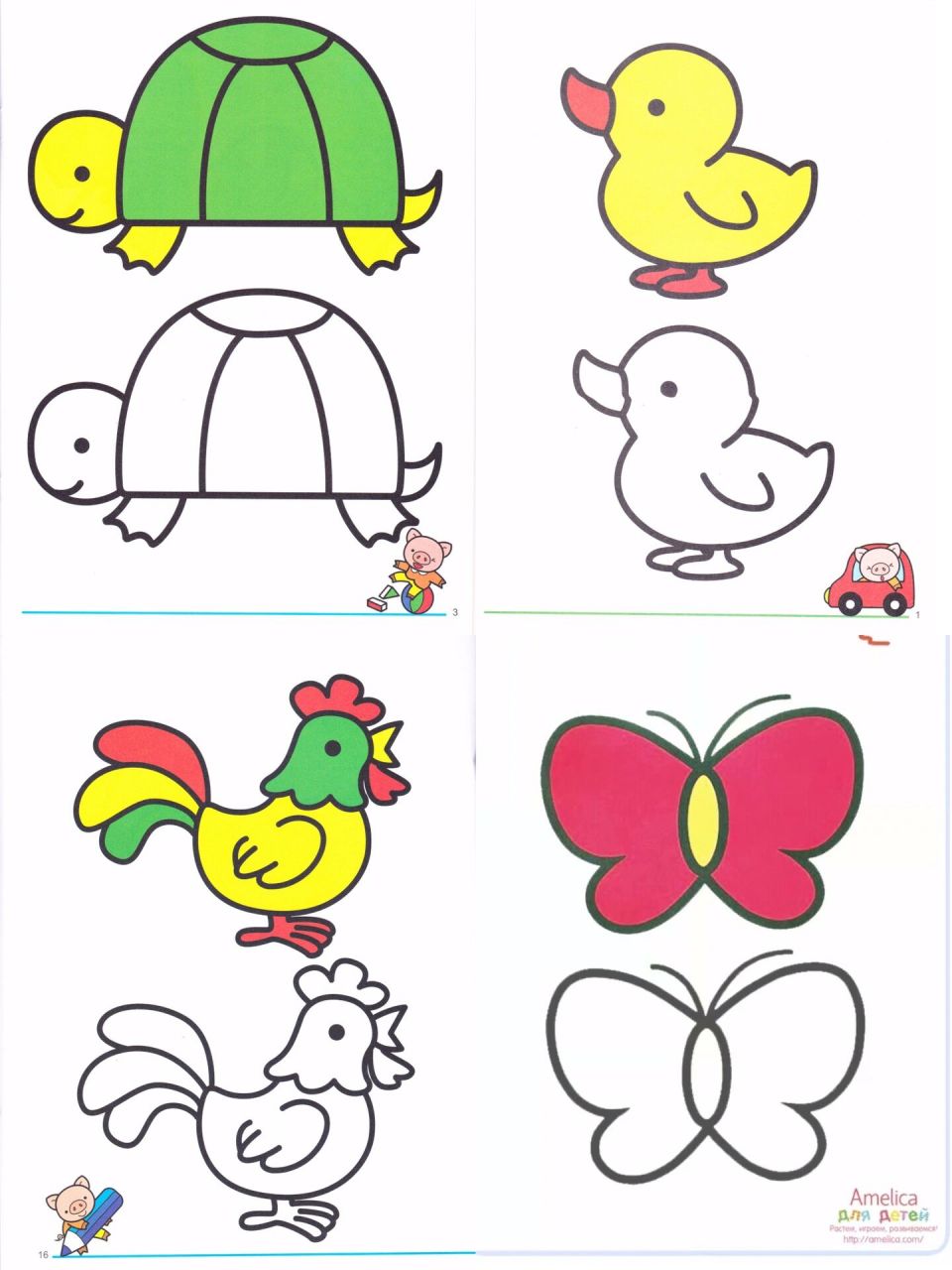 宝宝简笔画涂色图300份 低幼宝宝涂色卡简笔画300份