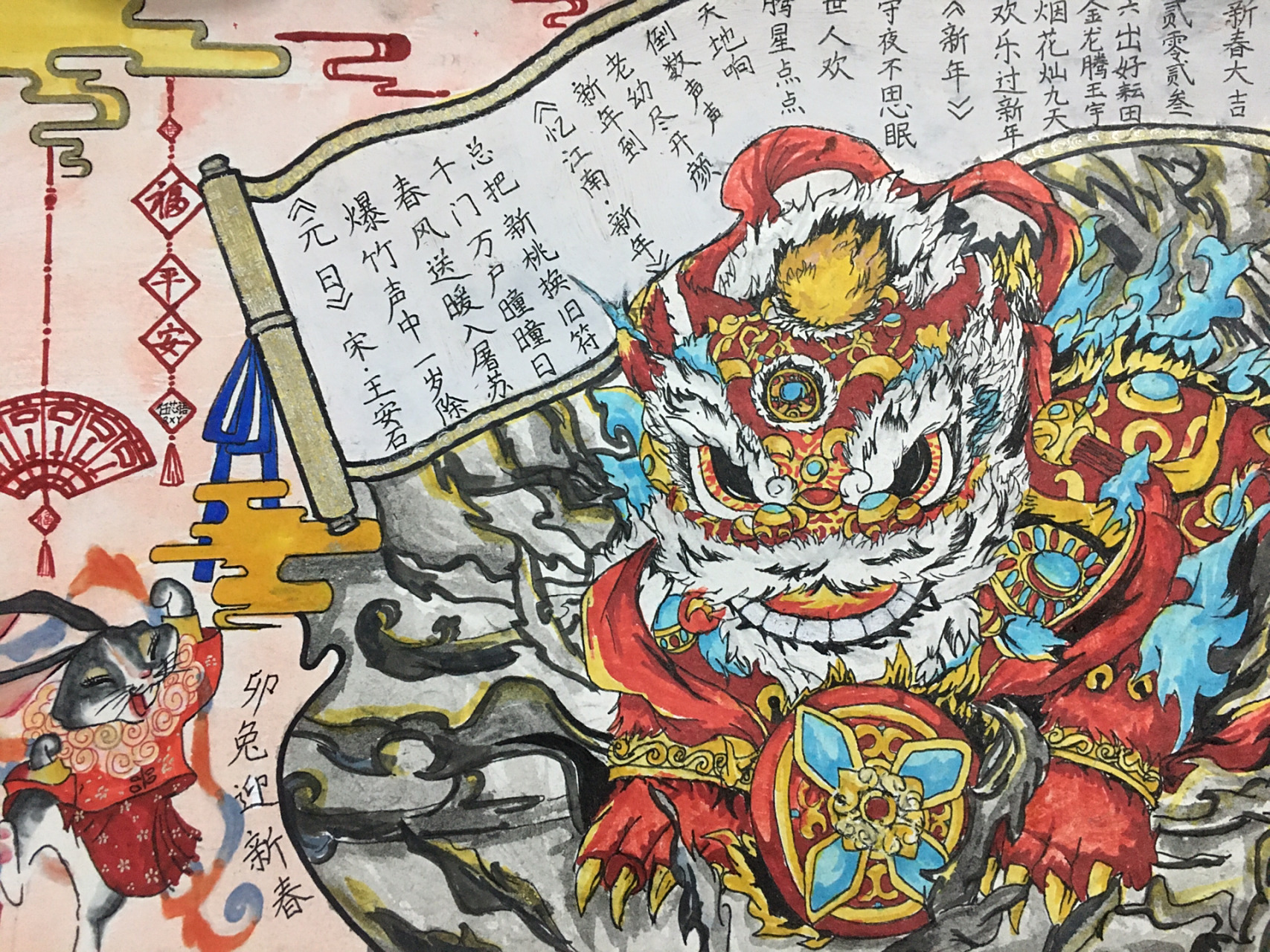 醒狮手抄报过程图