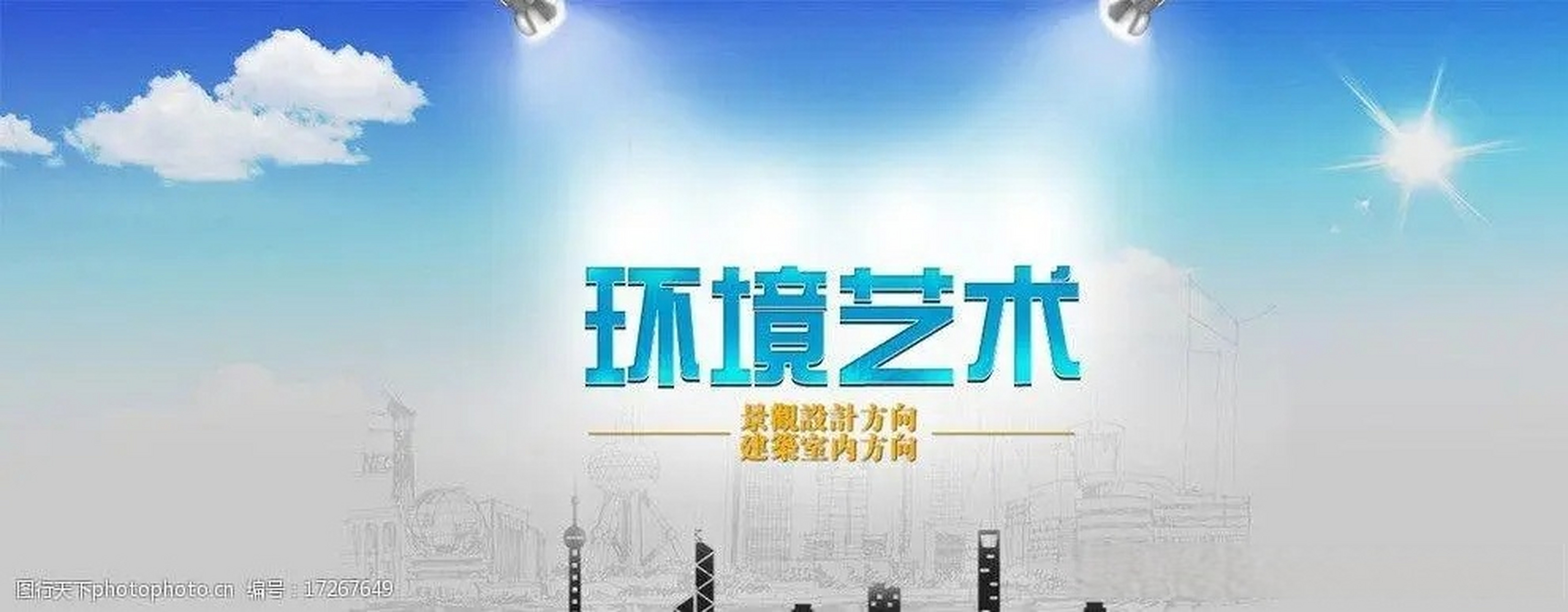 环境艺术设计师证书含金量?环境艺术设计师证书有含金量吗?