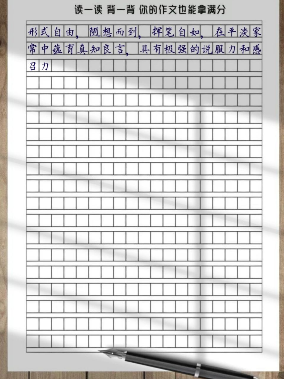 《曾国藩家书》读后感 曾国藩家书读后感 读《曾国藩家书》,从第一封