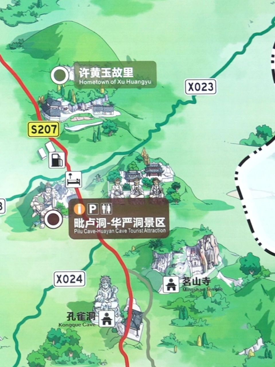 安岳石窟-大足石刻探访线路建议 从成都开车到安岳县大概1.