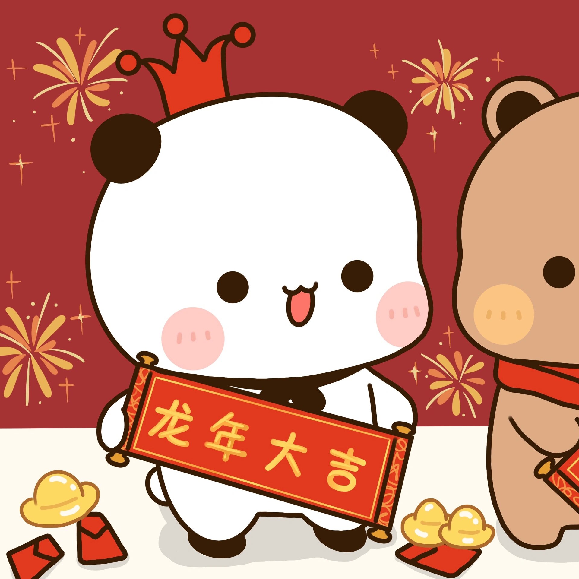 一二布布新年情侣头像7815