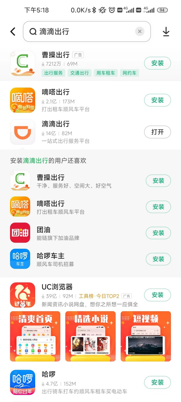 店铺命名升级未完成的提示怎么解决?需要升级吗?有什么影响?