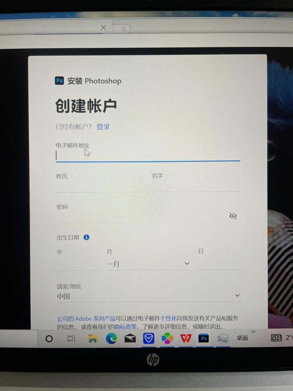 电子邮件地址怎么填呀 电子邮件地址怎么写呀