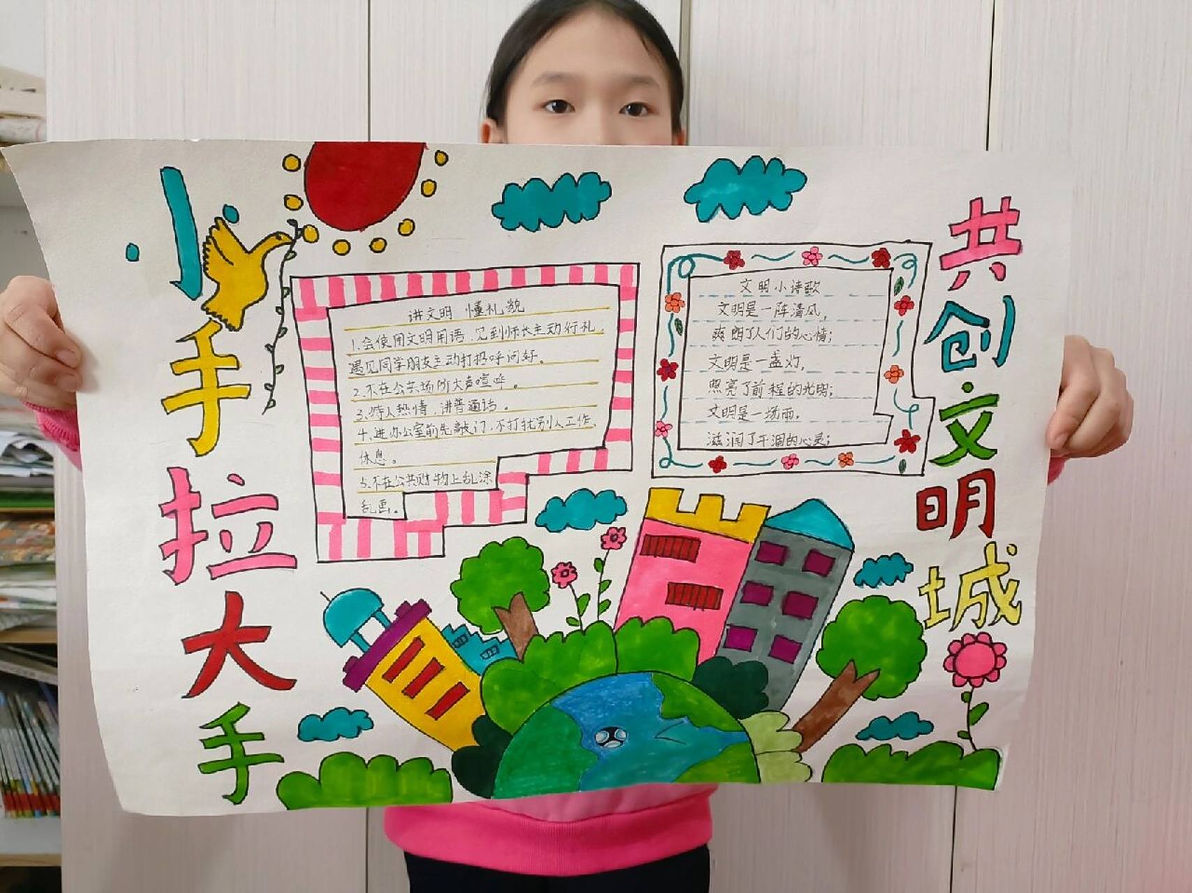 大手拉小手移风易俗树新风手抄报