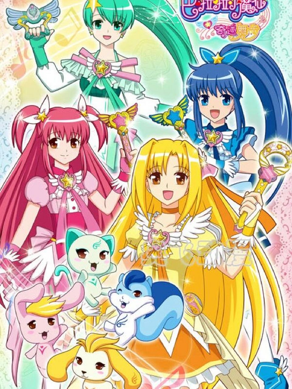 巴啦啦小魔仙系列动漫 第一图:巴啦啦小魔仙初代真人,最开始的巴啦啦