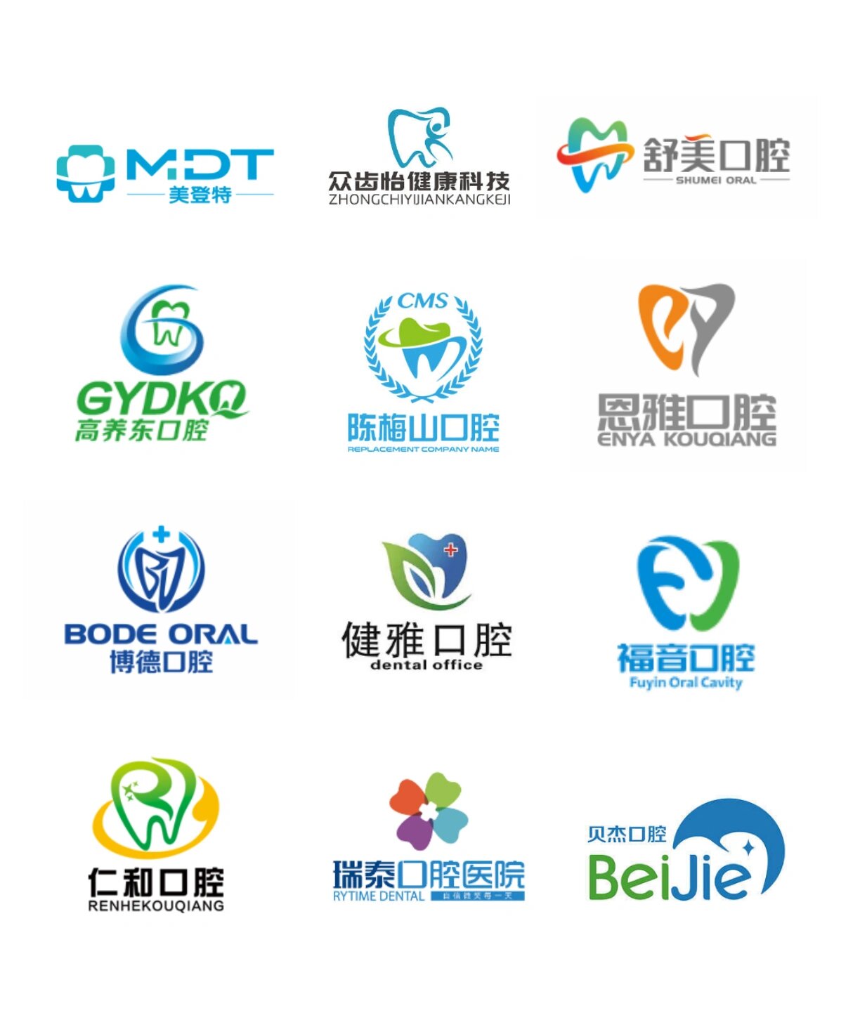 口腔logo 牙医诊所logo