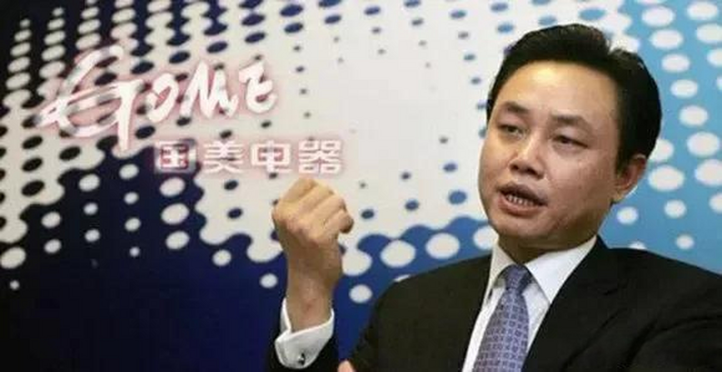 【人物】2010年,在北京第二监狱的探监室,一个小学毕业的男人坐在监狱