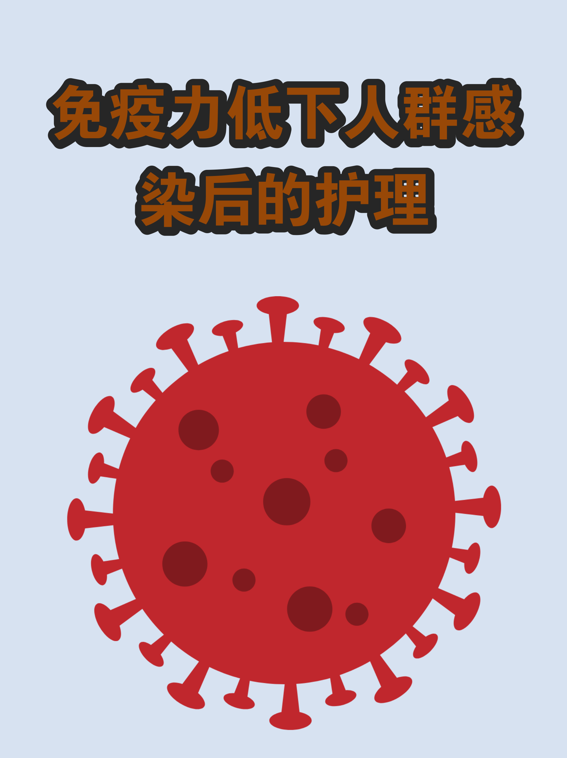 北京口腔醫(yī)院預(yù)約掛號(hào)陪診一體出院居家護(hù)理提醒，科學(xué)恢復(fù)身體的簡(jiǎn)單介紹