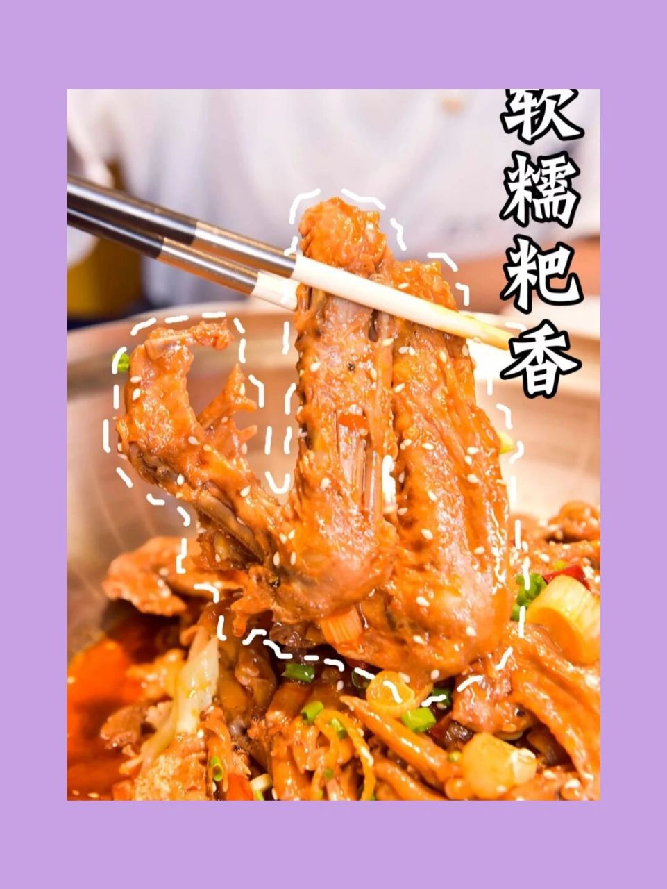 武汉探店73知名品牌张大师牙爪爪 73符合武汉人口味研制的卤味鸭