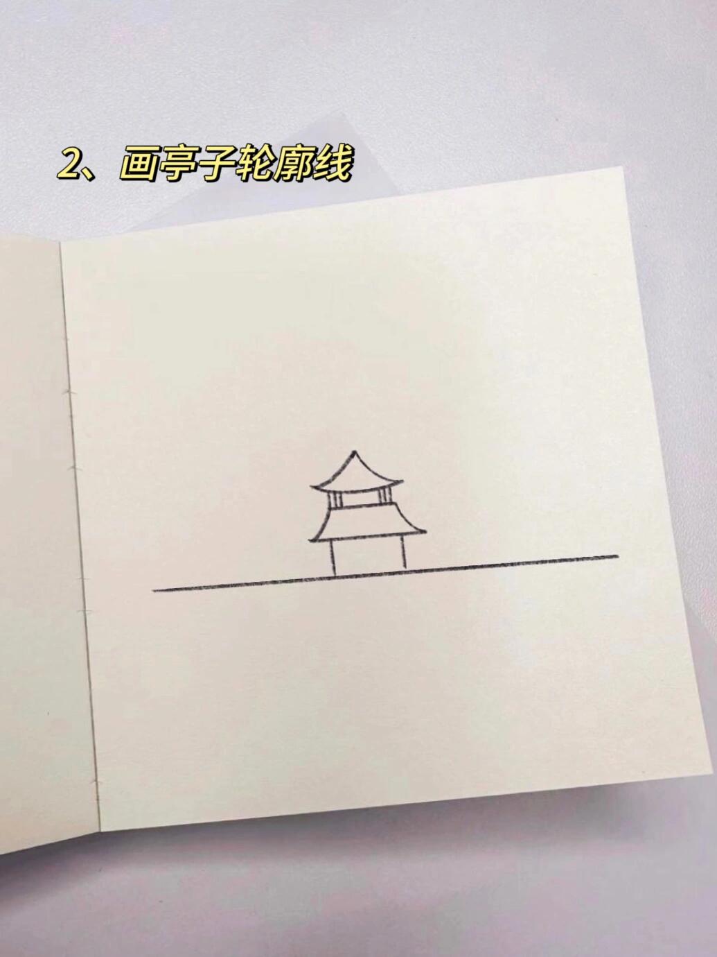 古风亭子意境氛围简笔画