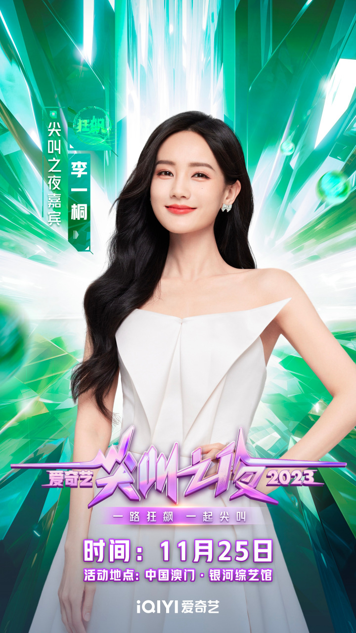 2023尖叫之夜全阵容# 官宣#电视剧狂飙# 导演,总编剧徐纪周的微博