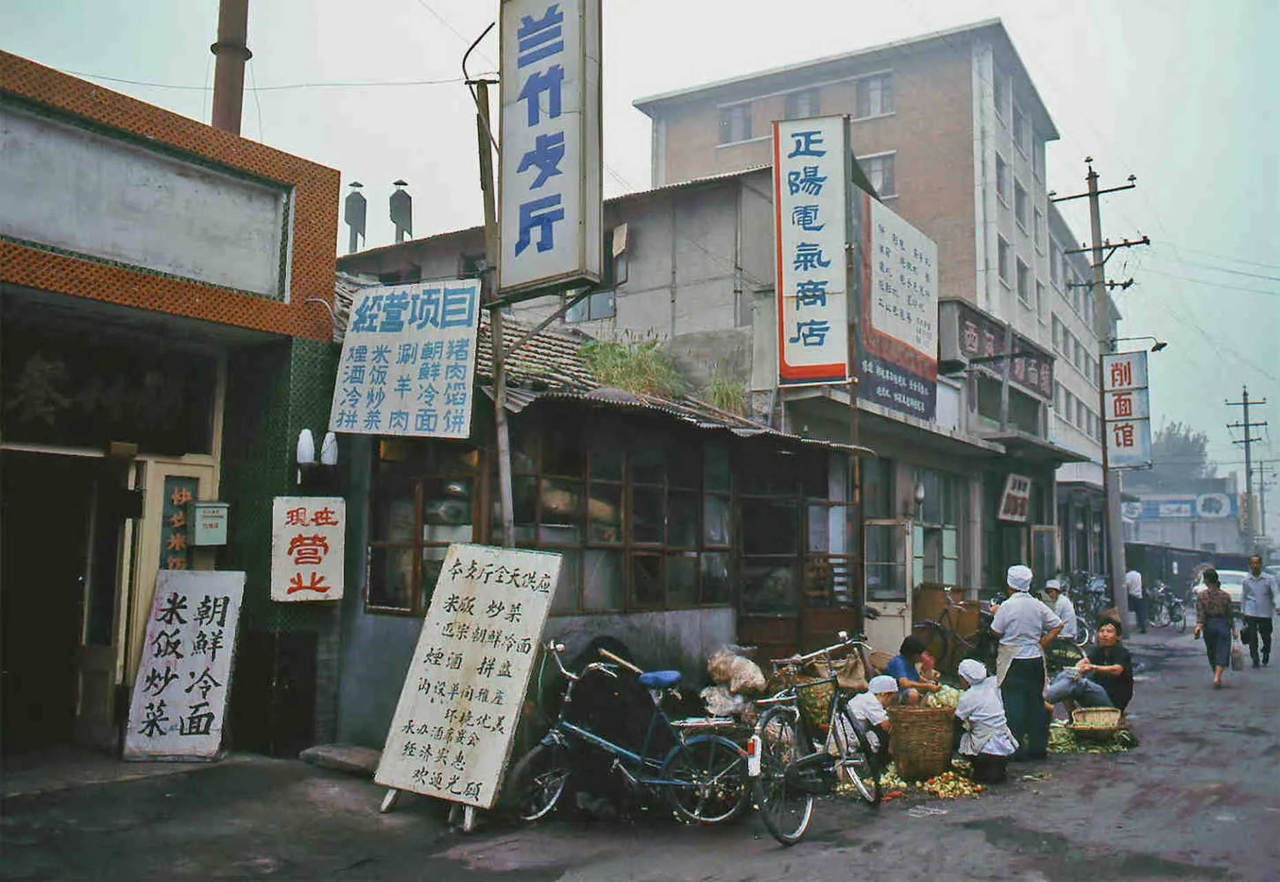 2000年的北京街头照片图片