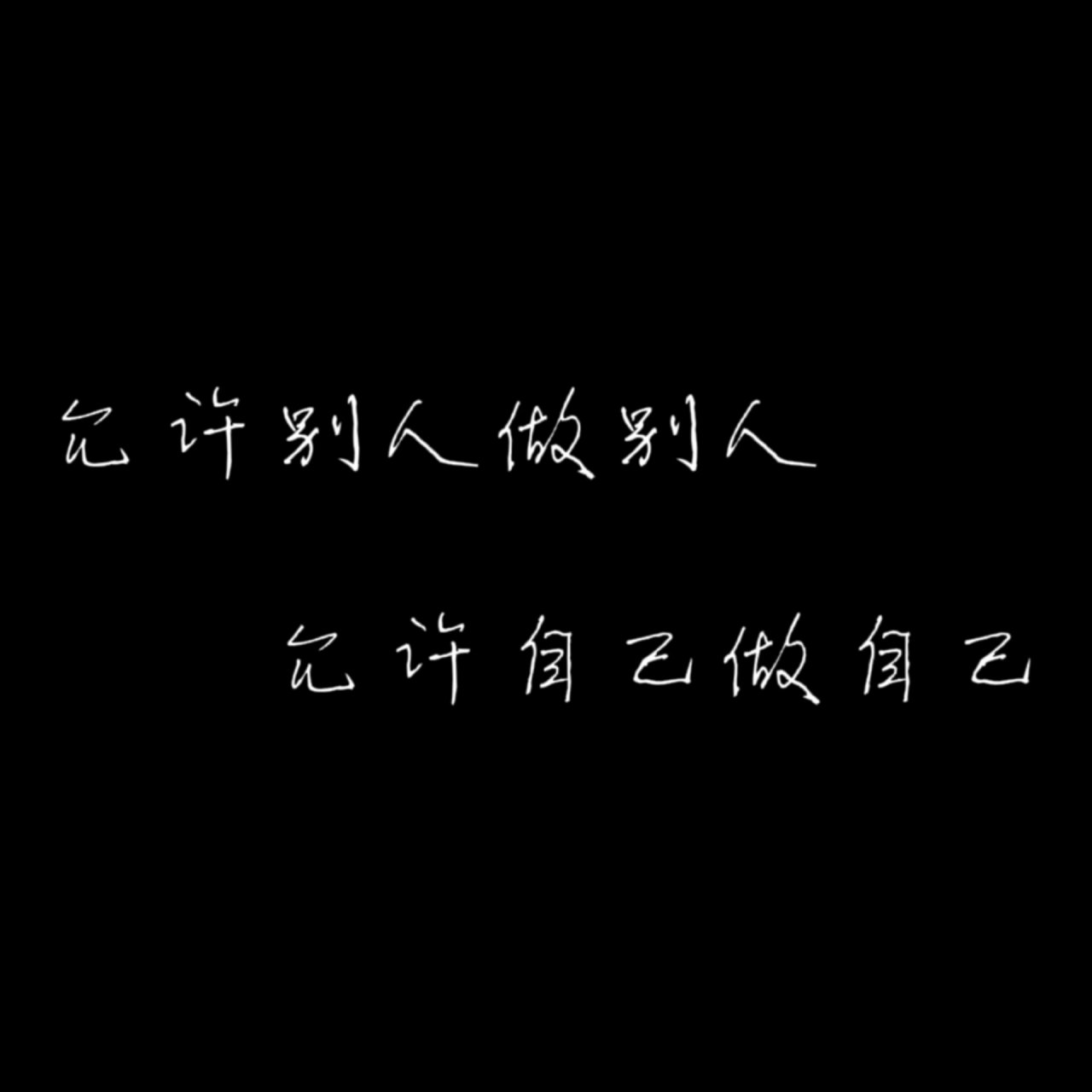 黑色系.微信背景墙 微信朋友圈背景图