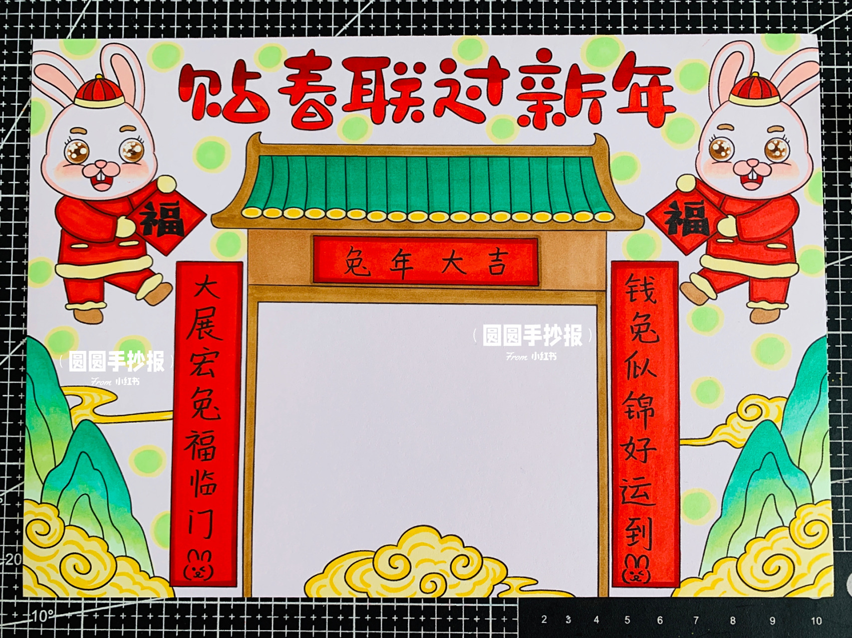 年俗手抄报,春节手抄报  线稿电子版可打印涂色7815 9215盗图