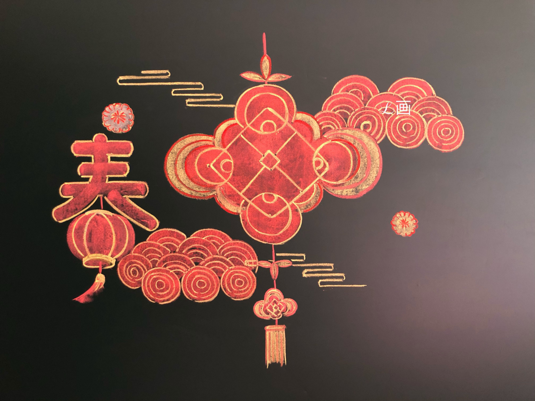黑板报一新年粉笔画插图:中国结(附教程)      #春