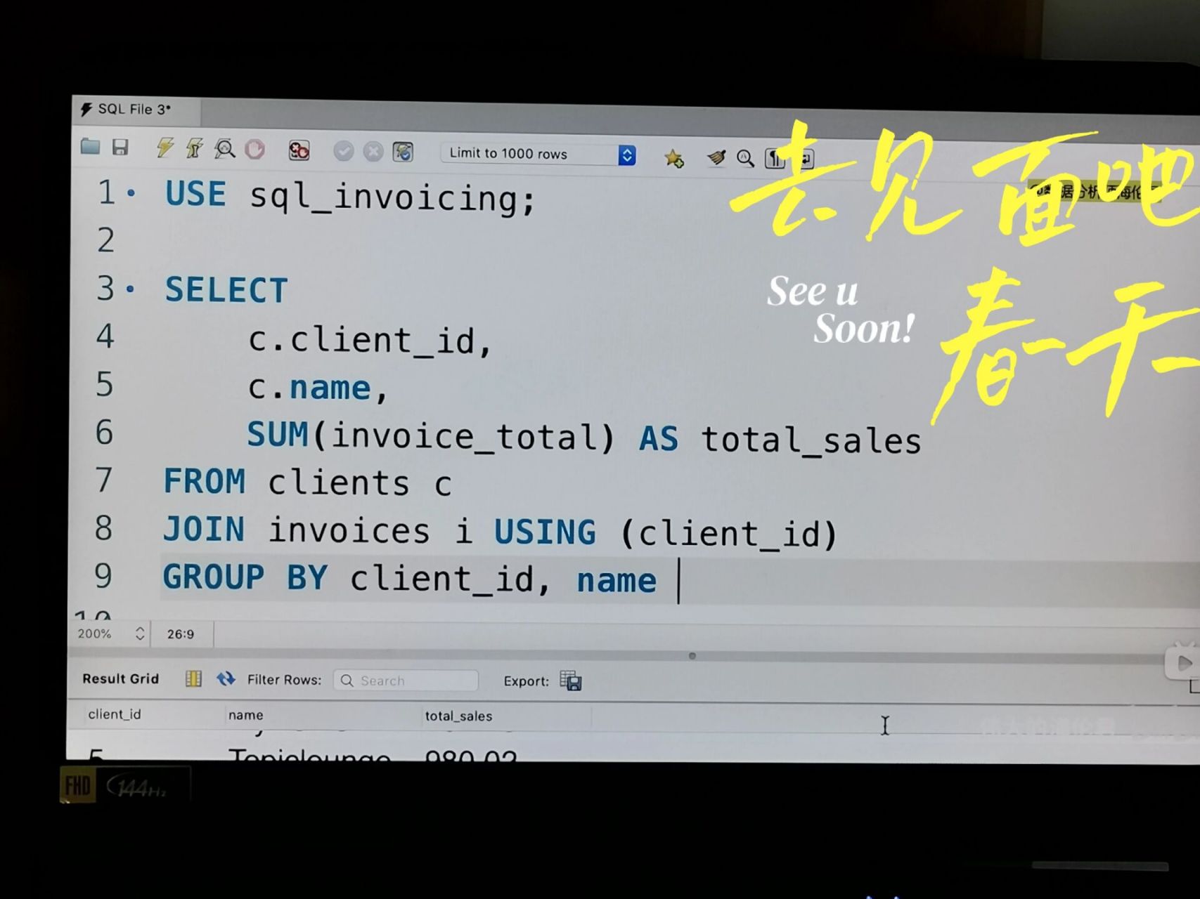 小白学mysql第7天 视频学习(伟大的海伦君)小破站第八章 内容摘要