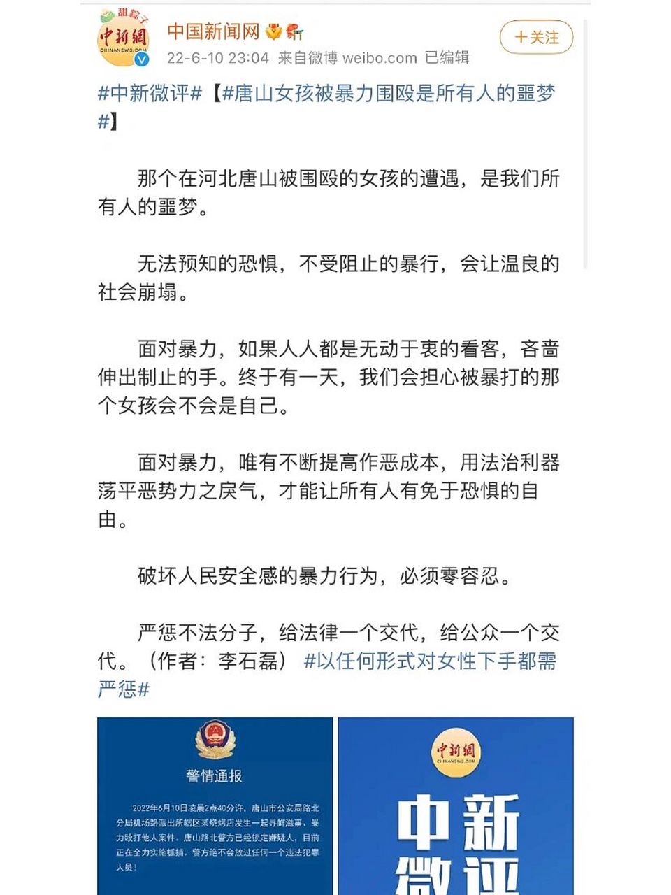 我的中国梦 even though we must face the difficulties of today