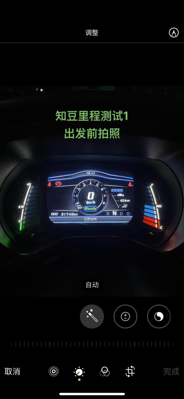 跑6公里,掉7公里电,你说续航真不?知豆d2s续航测试1,回程开了空调