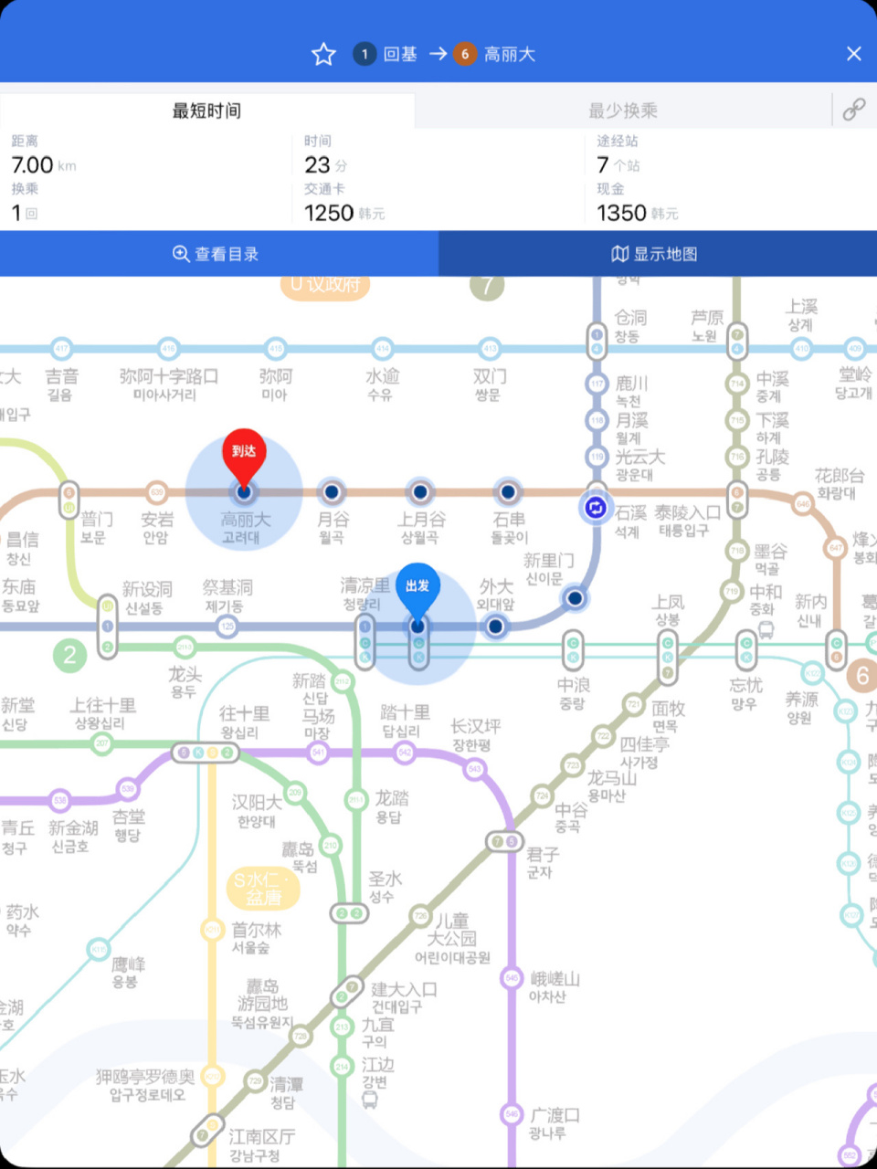 韩国首尔地铁中文版图片
