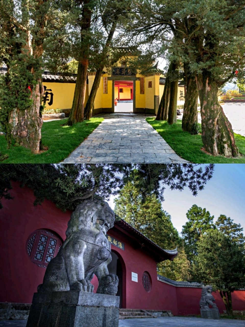 江西南城 麻姑山 曾游仙迹见丰碑,除却麻姑更有谁.