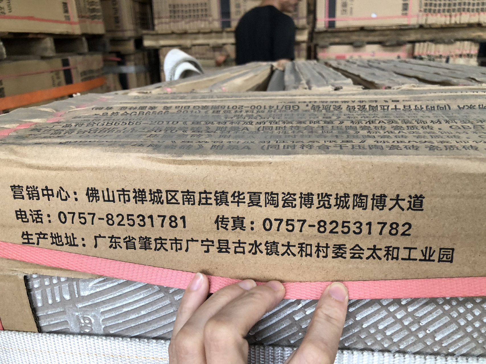 一招快速让你识别是否广东砖 看不懂或不想看文字的,直接说结论:要