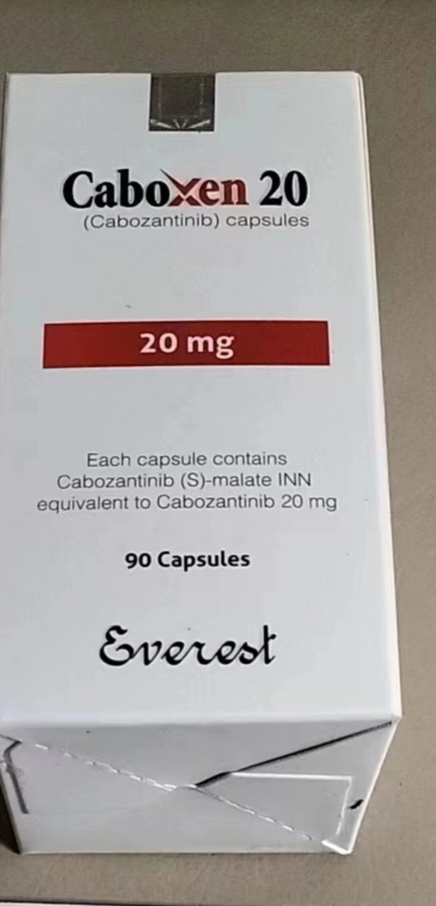 卡博替尼 在好心人的帮助下 我成功的购买了一盒珠峰版本的卡博替尼