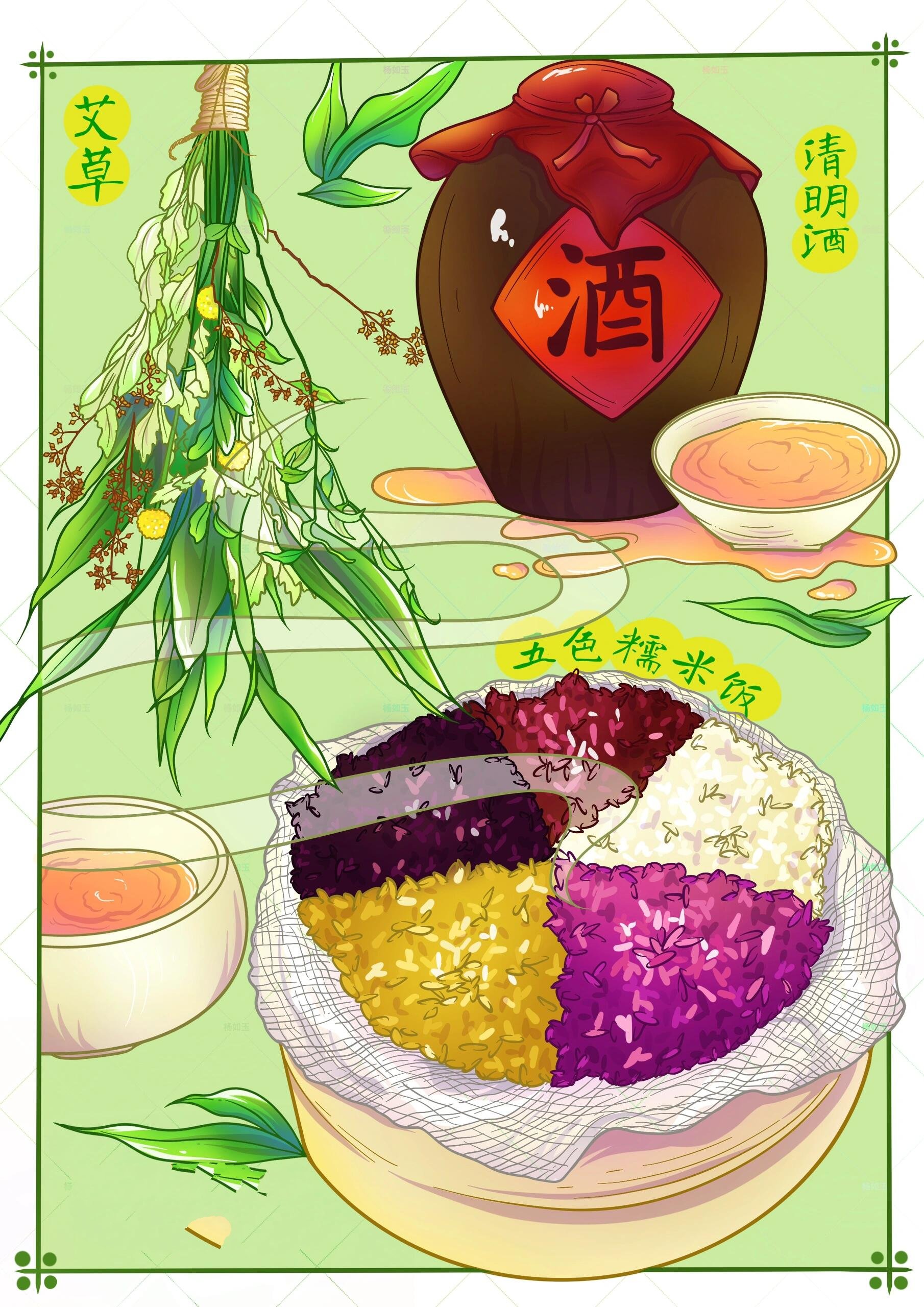 清明时节海报插画 国潮风 五色糯米饭