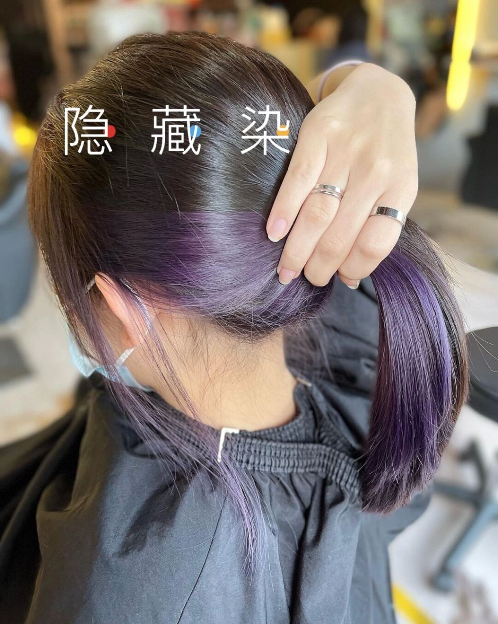 78只需挑染局部头发 78一款隐藏在头发内侧的挑染,只要轻轻拨头发