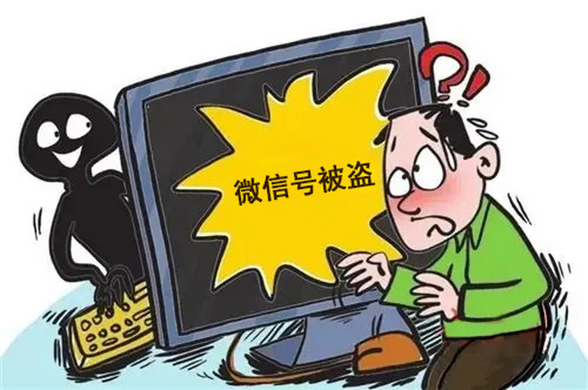 上海反诈中心提示:财务人员微信被盗,后果很严重