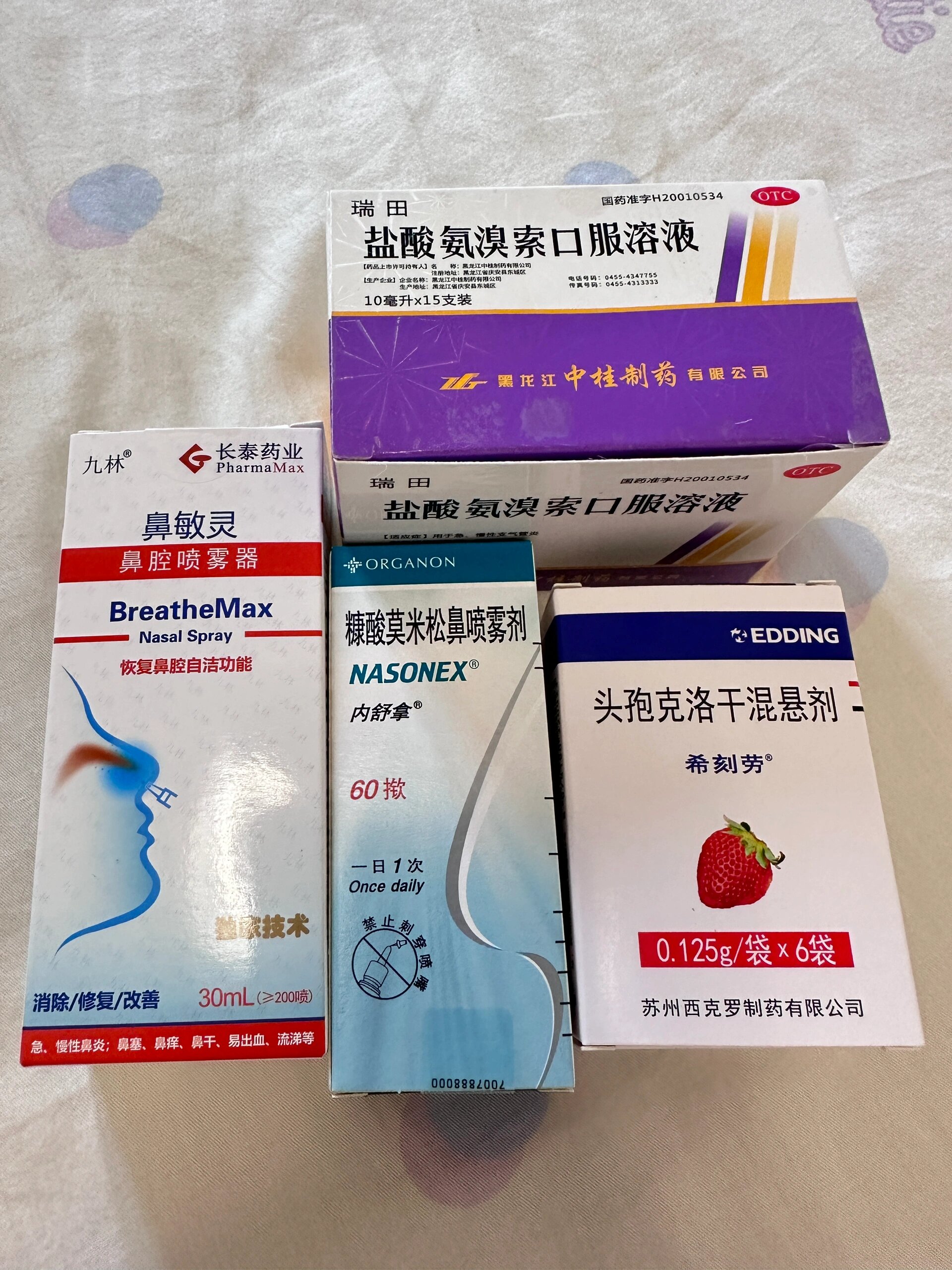 鼻窦炎用药 女儿有点腺样体面容,不放心去医院拍了