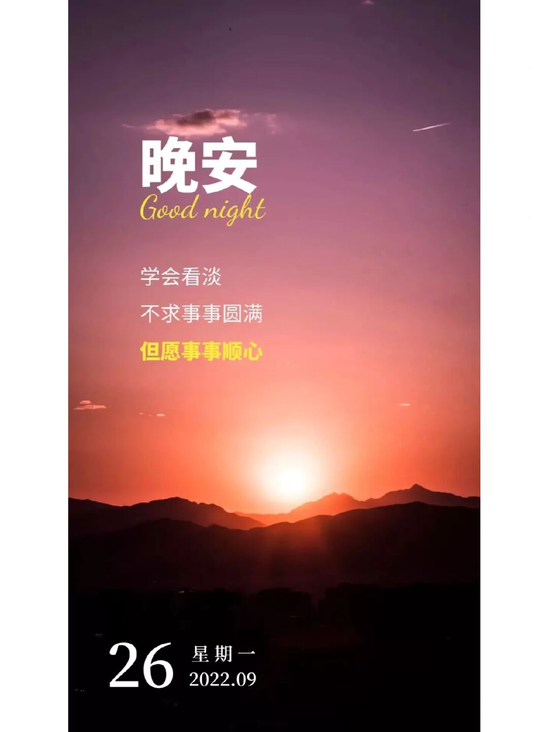 那就不叫生活了生活本来就是一边失去一边拥有一边失望一边希望