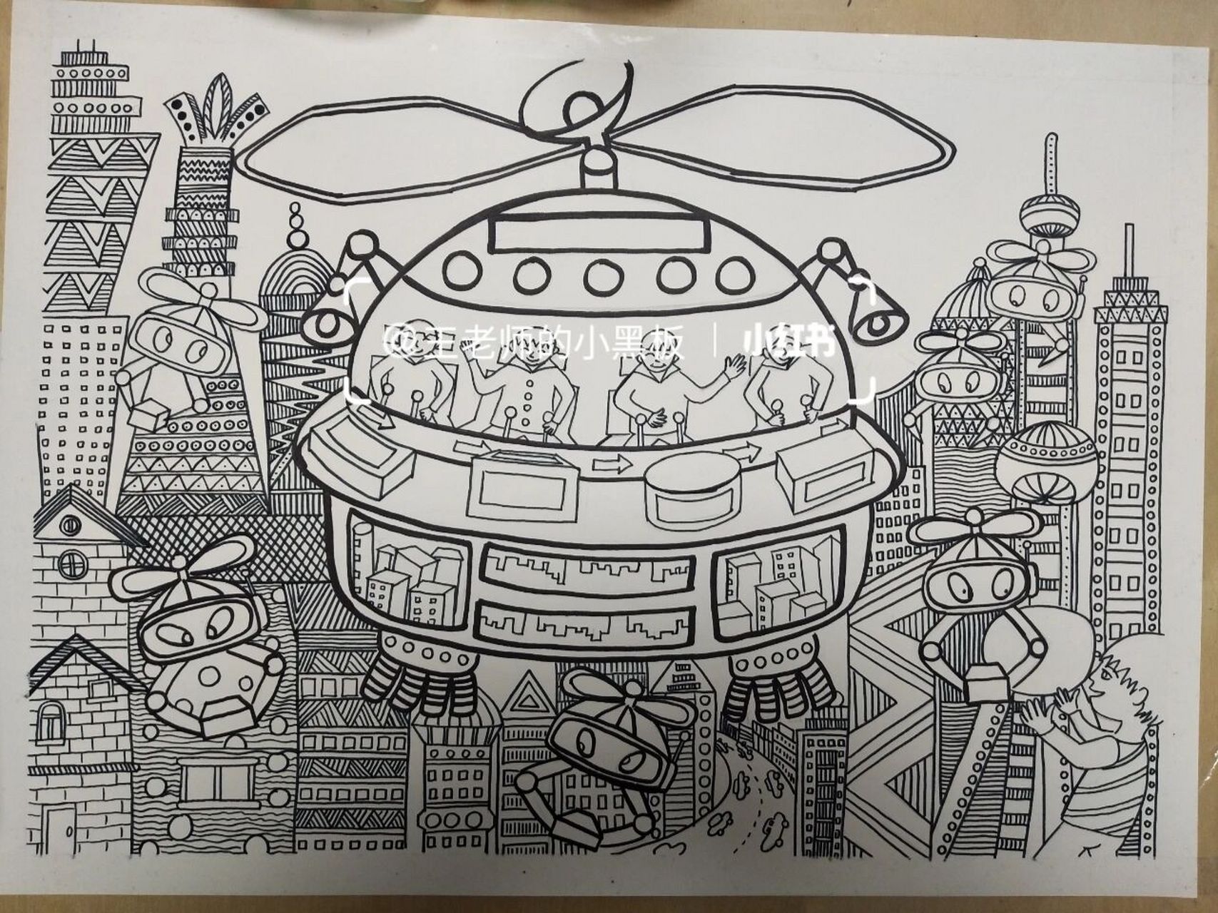 临摹～少年儿童画科幻画线稿 #儿童画##科幻画##简笔画# #线稿# #创意