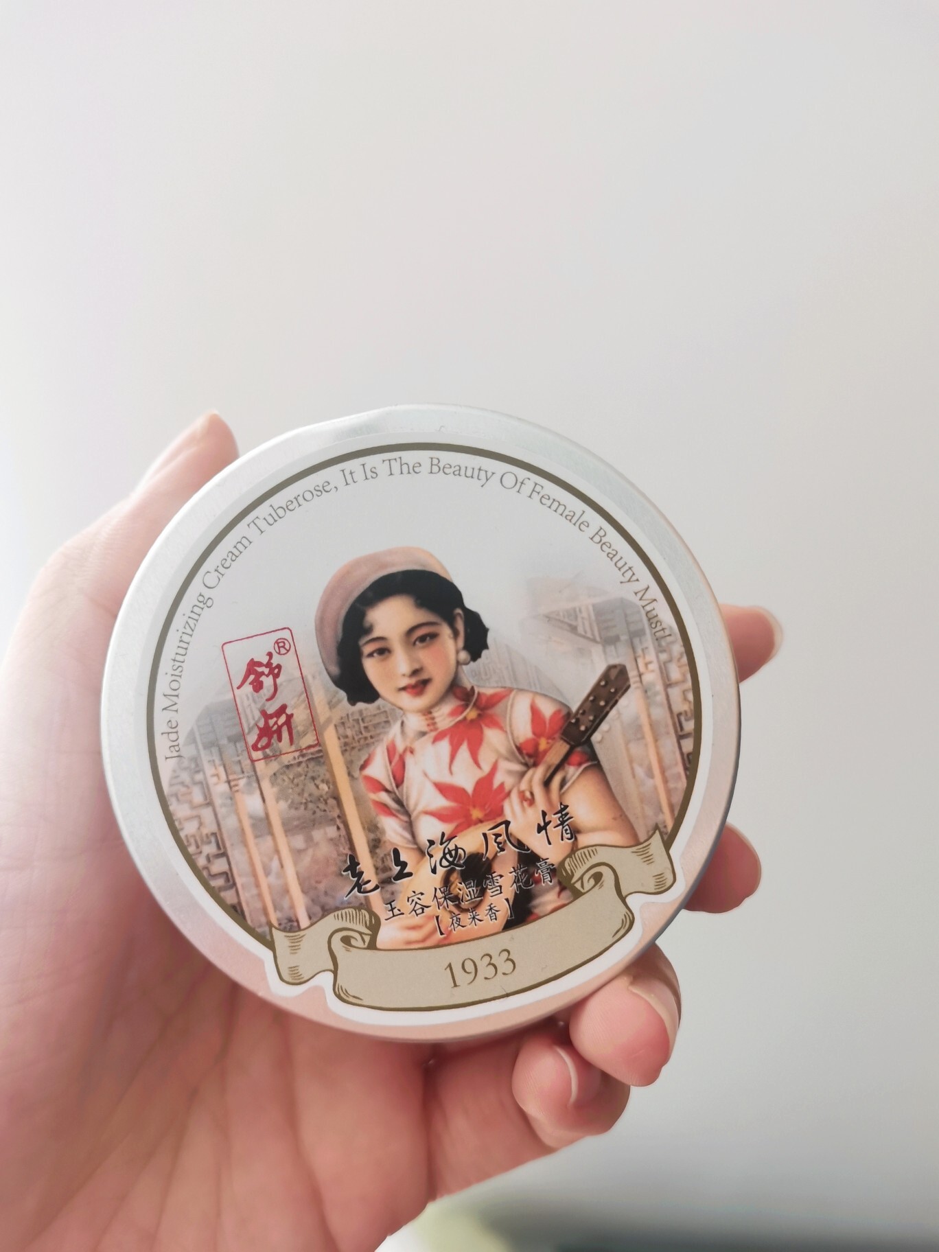 舒妍雪花膏7615 感觉还不错,晚上睡前涂一些,很好吸收,涂完滑滑