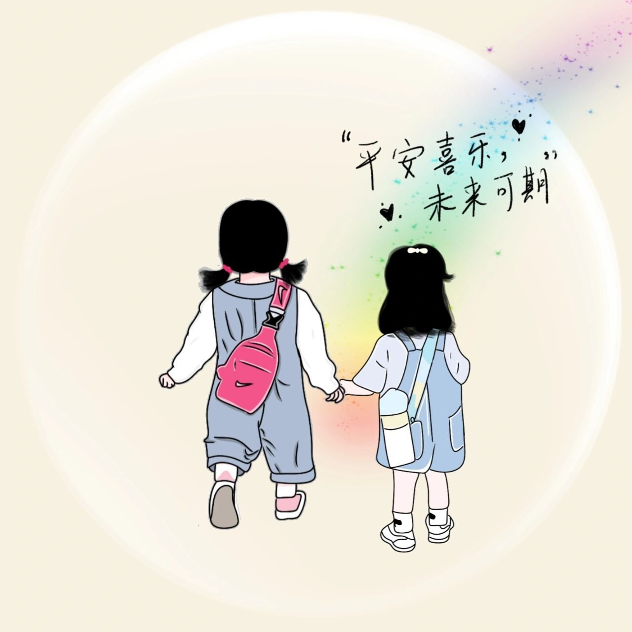 原创姐妹兄妹三人等多人款头像7815喜欢自取 你是我拿命换来的