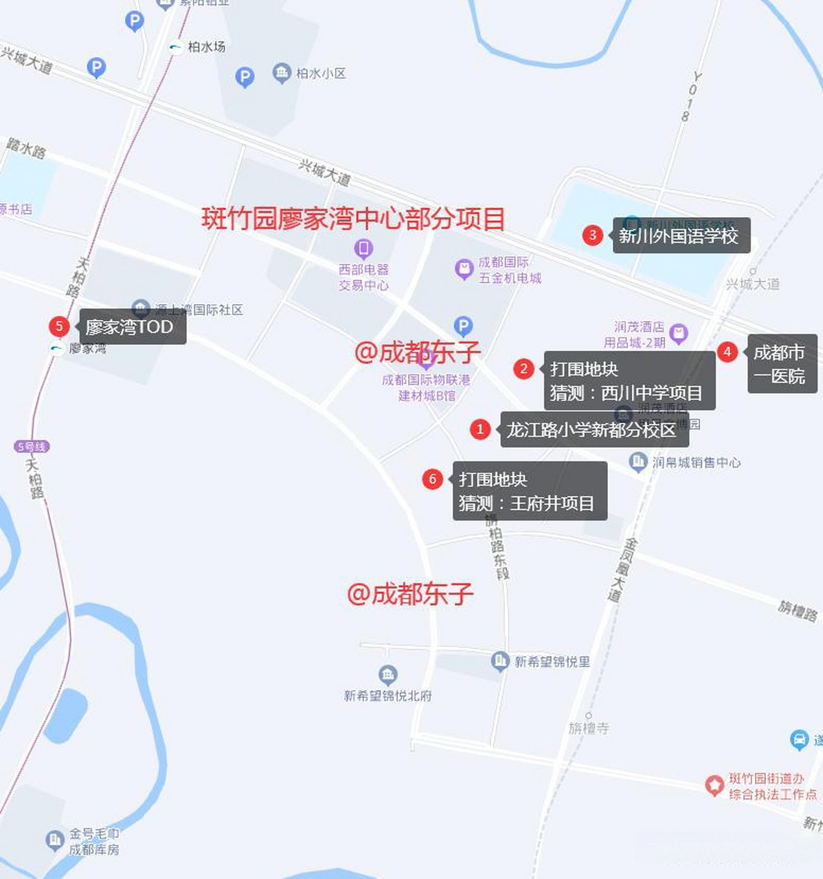 新都区斑竹园廖家湾中心又有新地块打围了,位于成都市龙江路小学新都