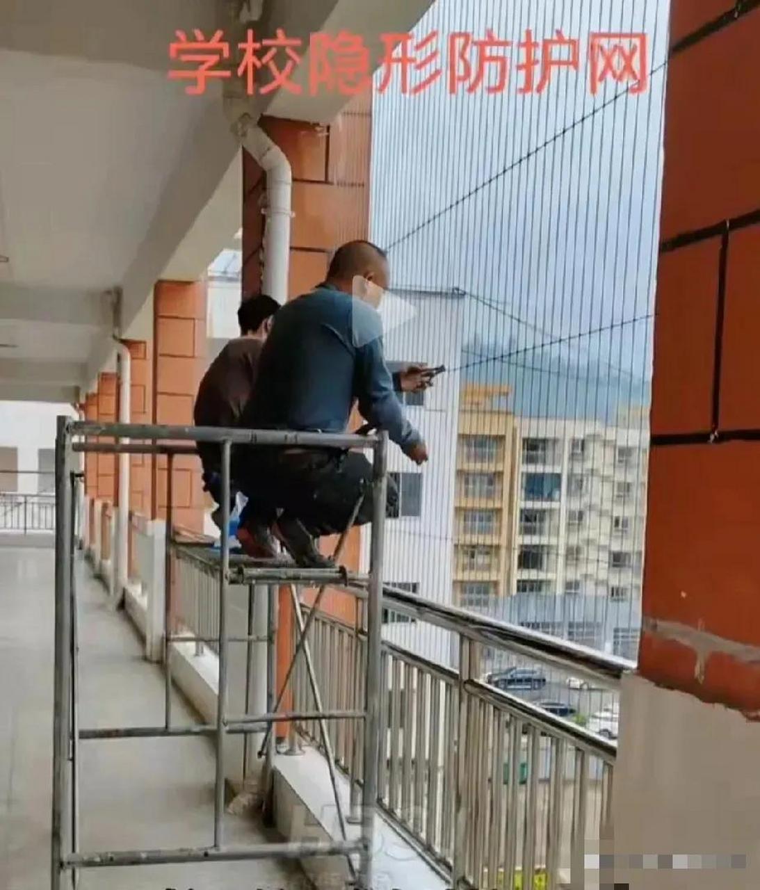 防止学生跳楼,某学校在走廊安装防护网!