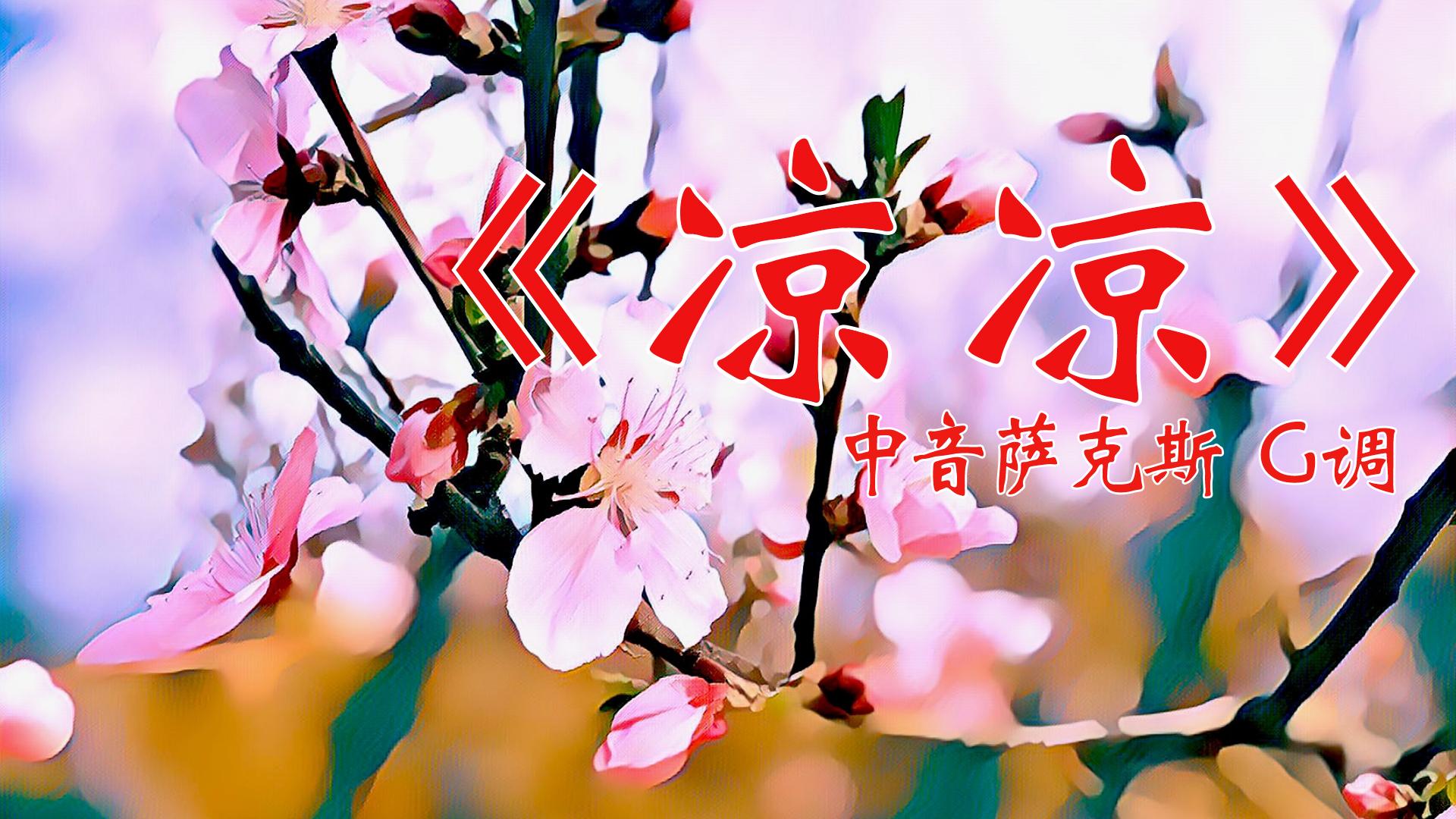 《三生三世》所有歌曲(三生三世所有歌曲思慕) 《三生三世》所有歌曲(三生三世所有歌曲思慕)