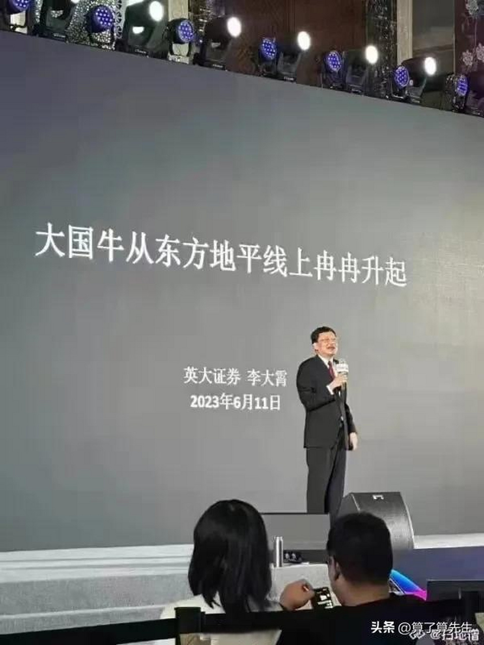 价值股的底部差不多是到了,过去2年多,不管什么行业,凡是龙头都是腰斩