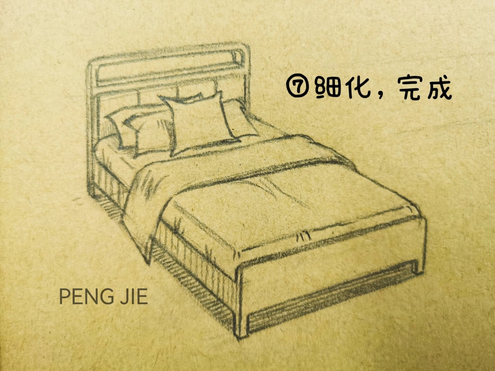 零基础学画画|两点透视|画床|室内设计手绘 如果不知道两点透视,请看