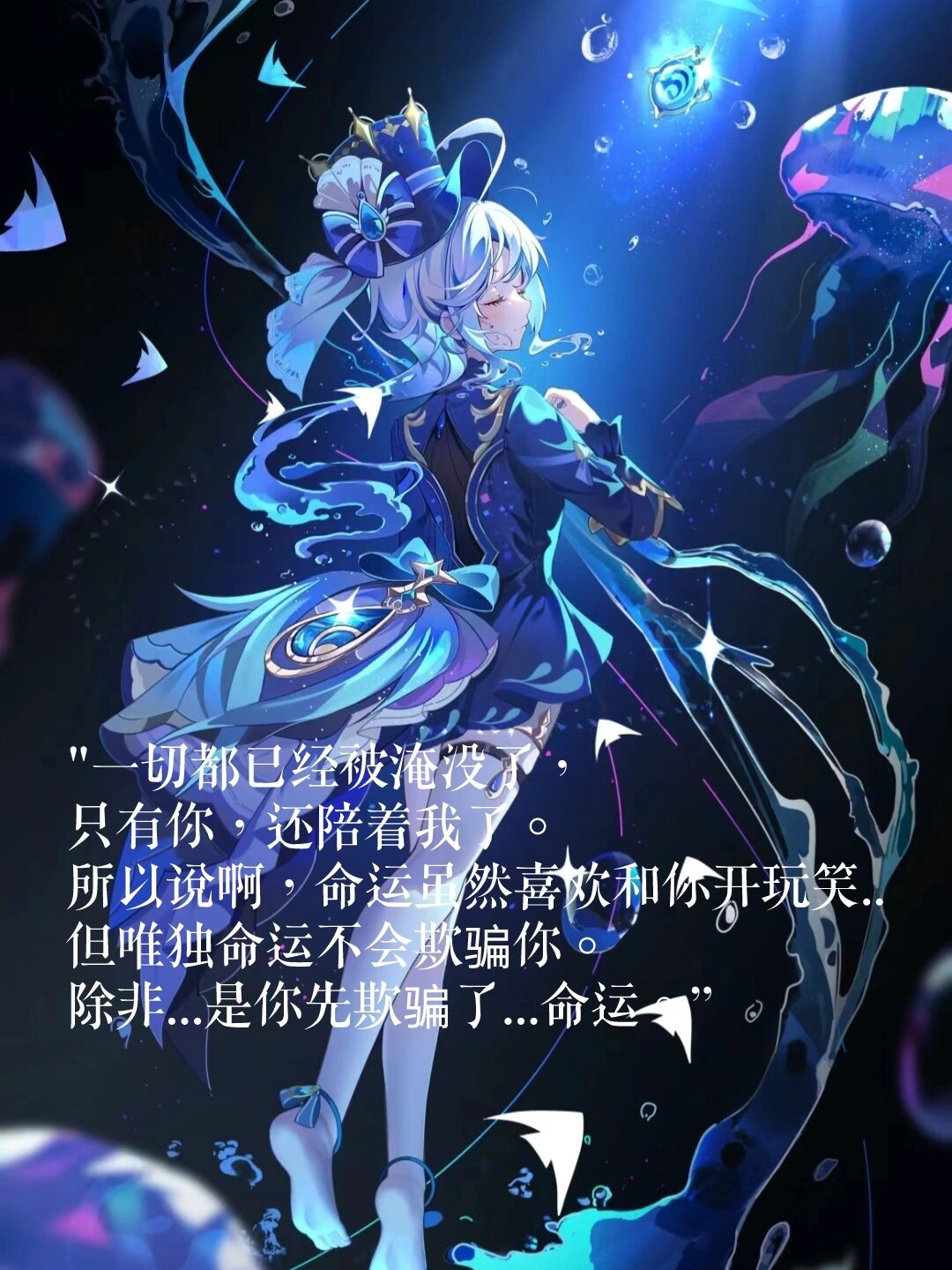 神明?平民?英雄? 今日分享,原神4.2,芙妮娜剧情向,人物语录!