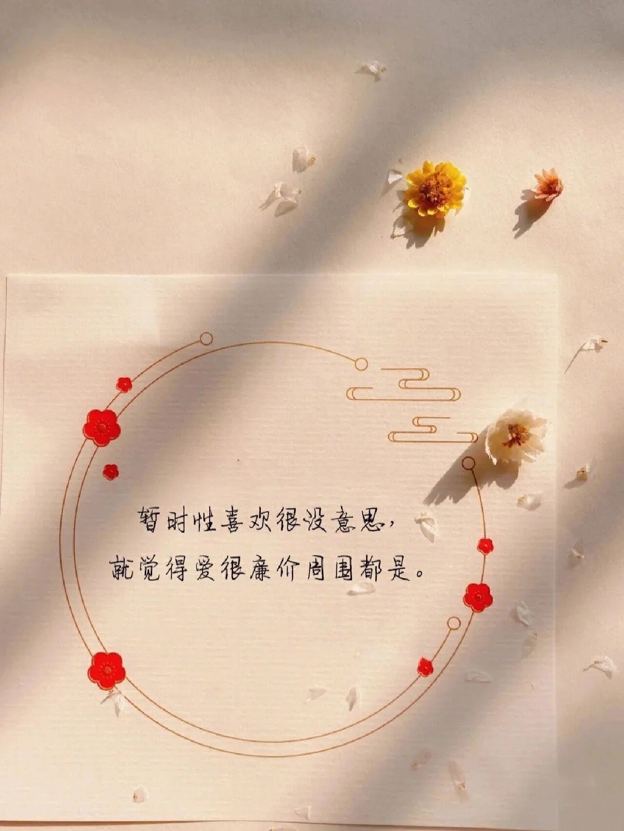 超温柔干净治愈的文案短句 图片 1,想从你那里偷一份可爱.