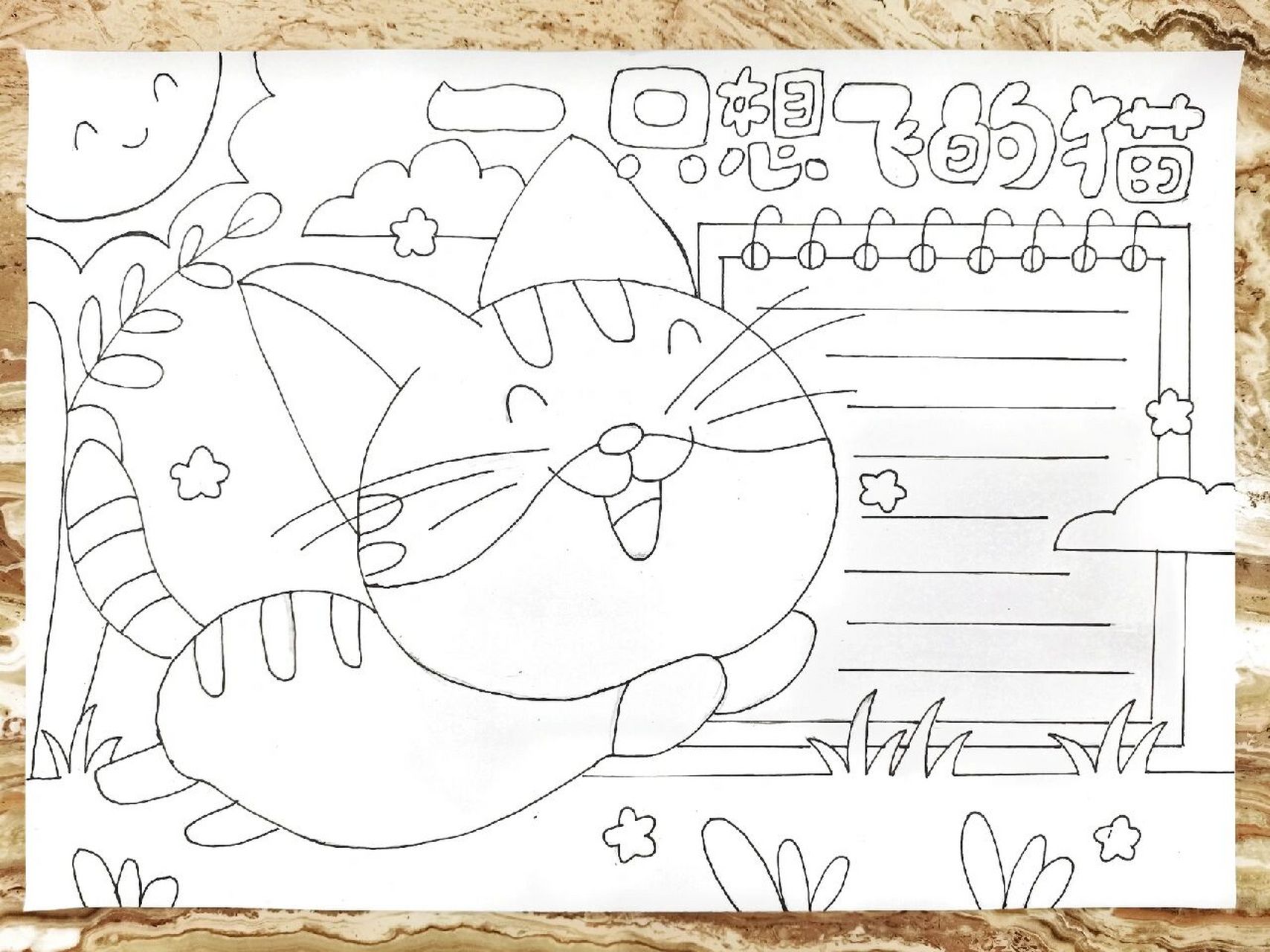 二年级想飞的猫手图画图片