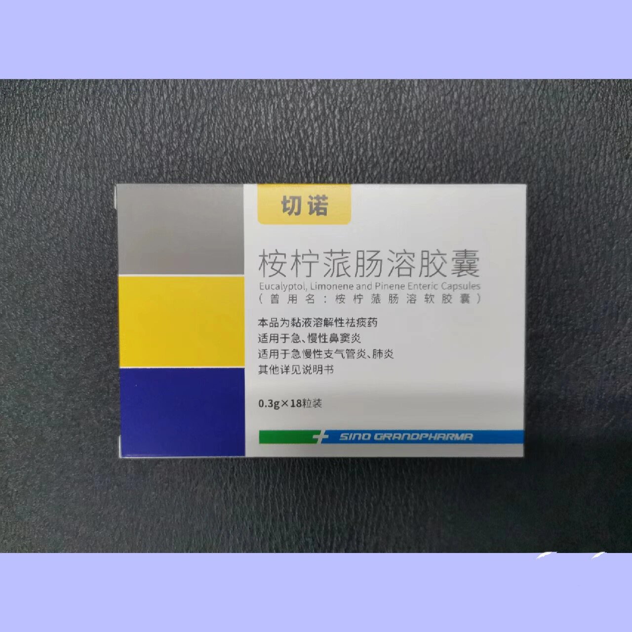 新冠阳性 咳嗽咳痰 老年人用药 求助大家 姥爷83岁 阳了5.