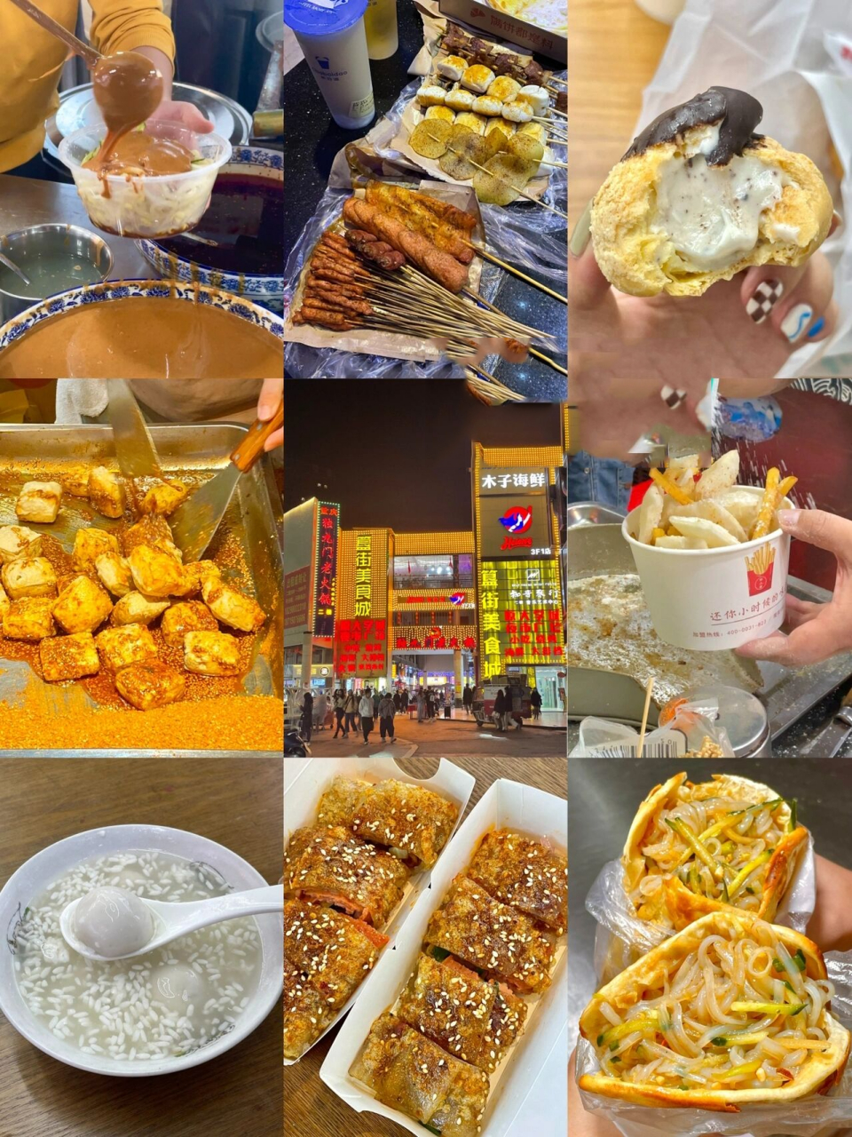合肥簋街大学城美食16615小吃篇(含推荐 踩雷 终于解封了!