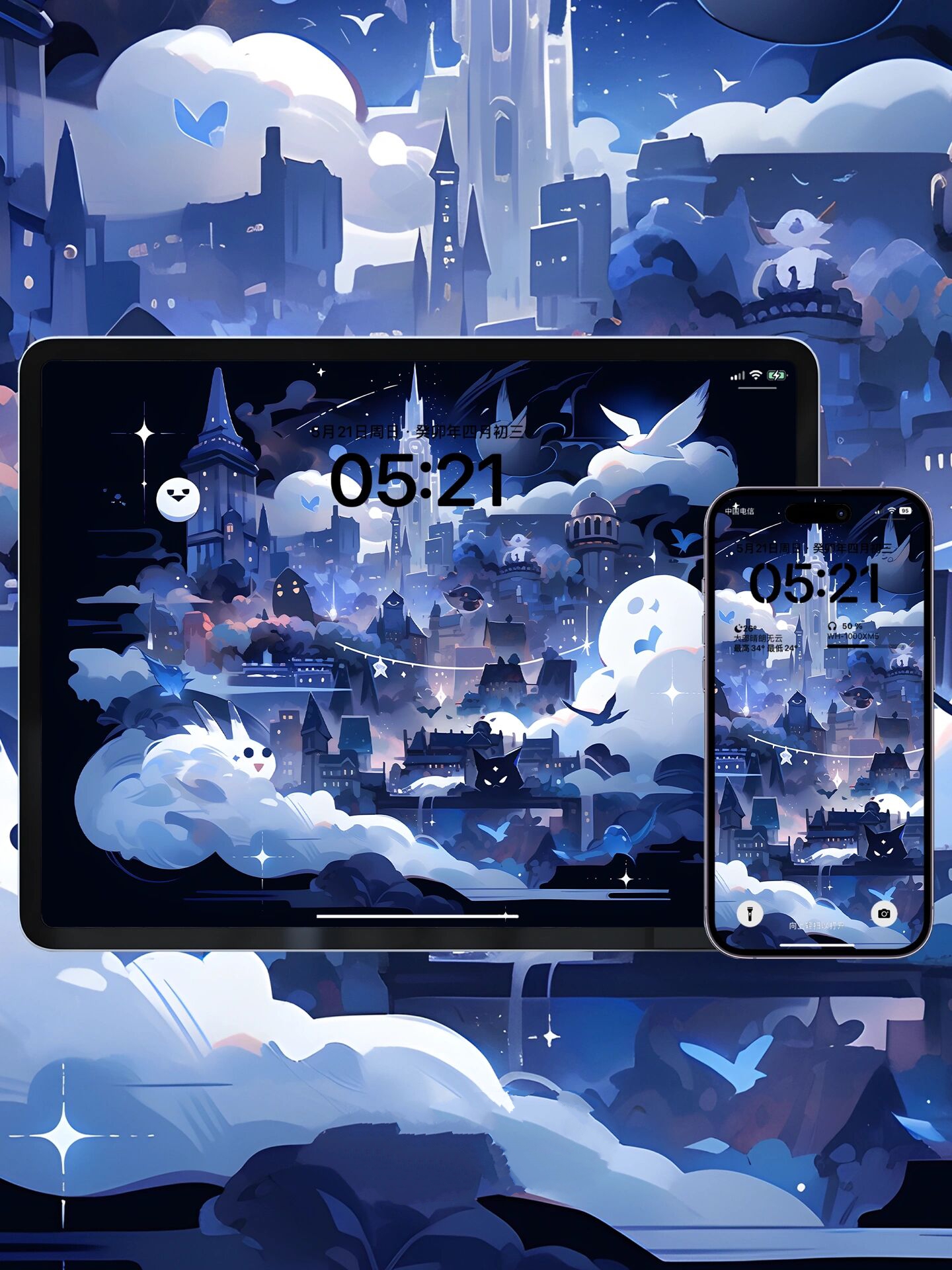手机ipad4k高清壁纸
