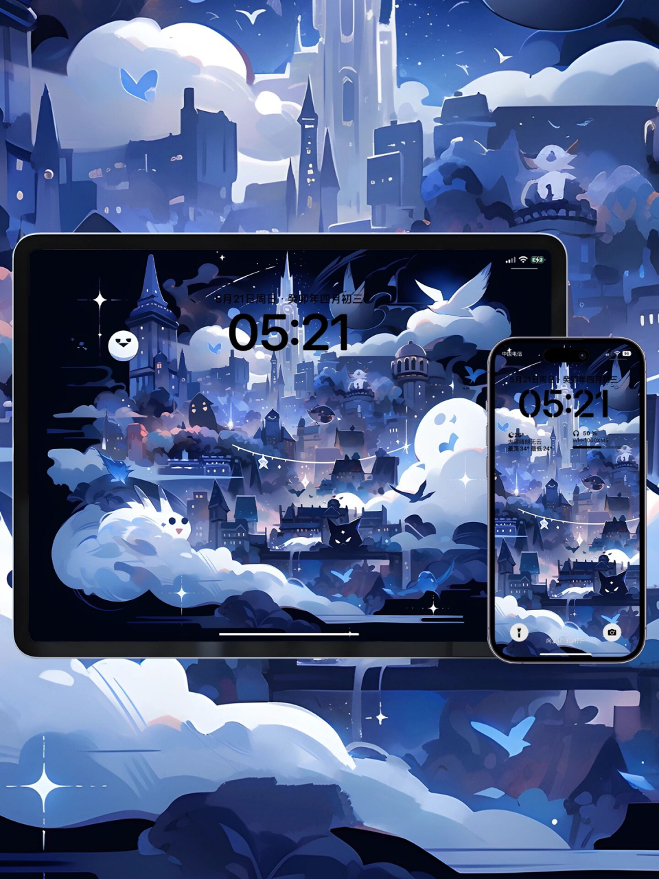 手机ipad4k高清壁纸 | 罗刹海市 罗刹海市绽放奇幻魔幻之美,深蓝星光