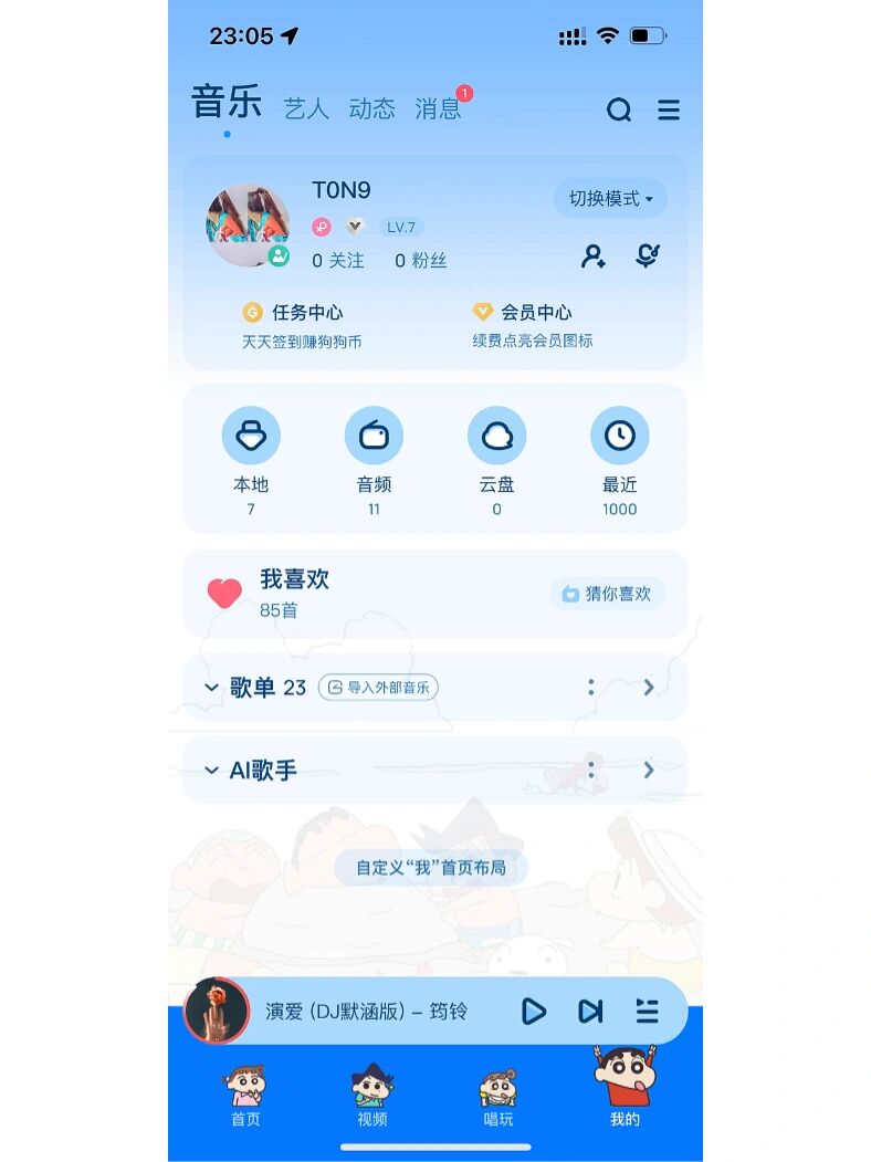 酷狗教师认定，酷狗教师认定是真的吗