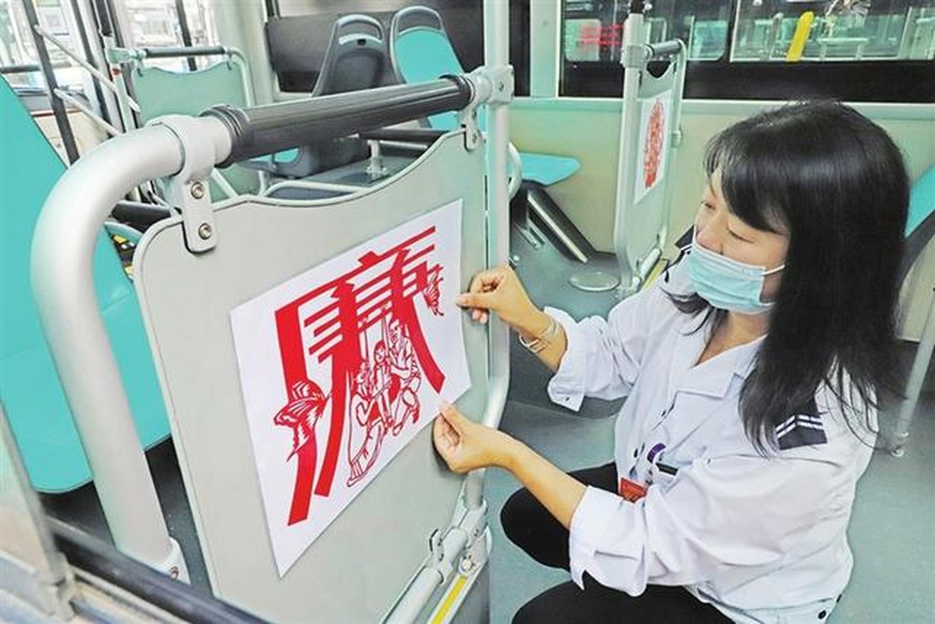 太原9月4日,太原公交第四汽车公司推出849"清廉"主题公交,弘扬廉洁