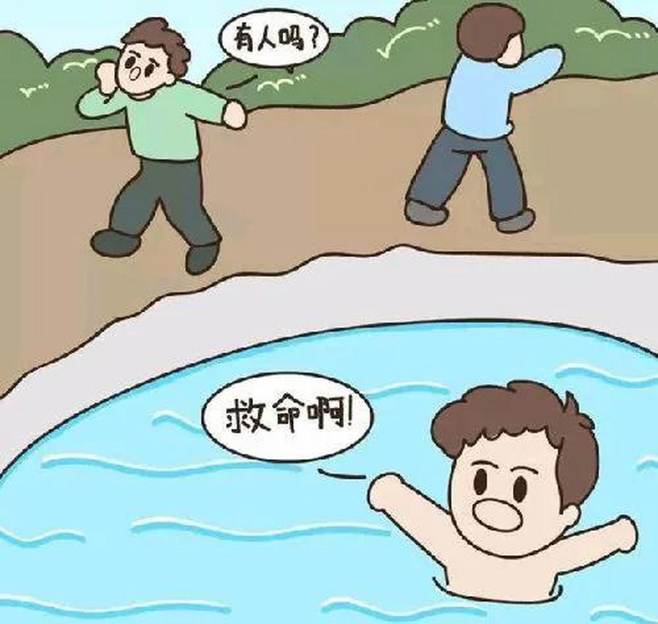 迅速接近落水者,并保持一定距离,避免被其抓住